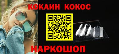 гашишное масло Жуковский