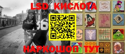 марки lsd Заводоуковск