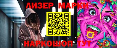 ПСИЛОЦИБИНОВЫЕ ГРИБЫ Волгодонск