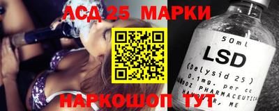 марки lsd Заводоуковск