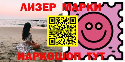 спиды Волжск