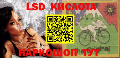 гашишное масло Жуковский