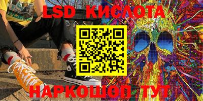 марки lsd Заводоуковск