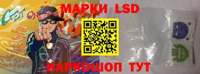 гашишное масло Жуковский