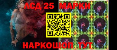 марки lsd Заводоуковск