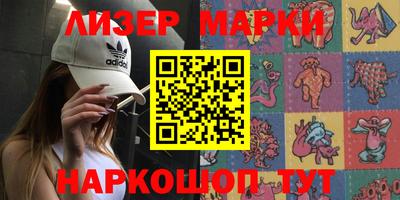 меф Заволжье