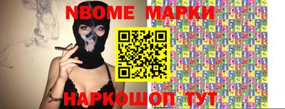 спиды Волжск