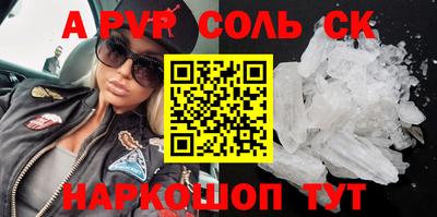 меф Заволжье