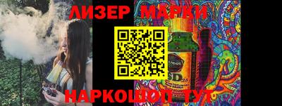 меф Заволжье