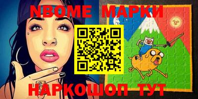 ПСИЛОЦИБИНОВЫЕ ГРИБЫ Волгодонск