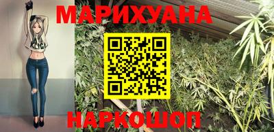 гашишное масло Жуковский