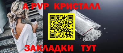гашишное масло Жуковский