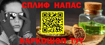 меф Заволжье