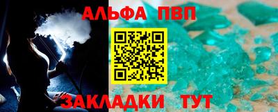 спиды Волжск