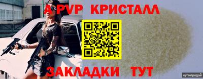 меф Заволжье