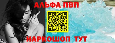 ПСИЛОЦИБИНОВЫЕ ГРИБЫ Волгодонск