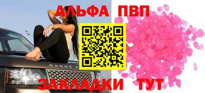 ПСИЛОЦИБИНОВЫЕ ГРИБЫ Волгодонск