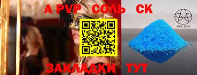 гашишное масло Жуковский
