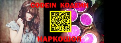 ПСИЛОЦИБИНОВЫЕ ГРИБЫ Волгодонск