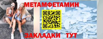 гашишное масло Жуковский