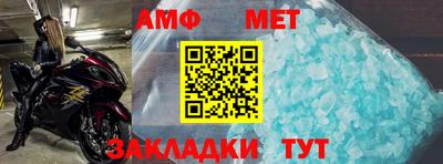 меф Заволжье
