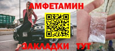 ПСИЛОЦИБИНОВЫЕ ГРИБЫ Волгодонск