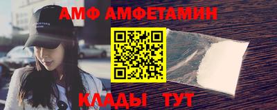 меф Заволжье