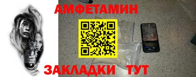 ПСИЛОЦИБИНОВЫЕ ГРИБЫ Волгодонск