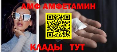 меф Заволжье