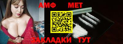 меф Заволжье