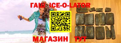 спиды Волжск