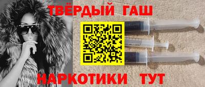 меф Заволжье