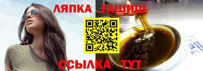 спиды Волжск