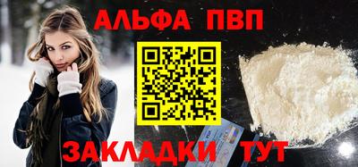 метадон Волжский