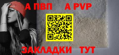 меф Заволжье