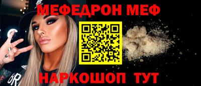 гашишное масло Жуковский