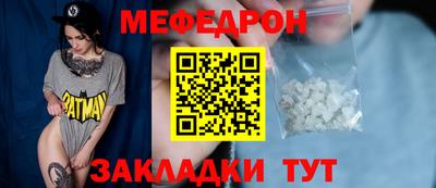 спиды Волжск