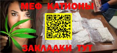 гашишное масло Жуковский