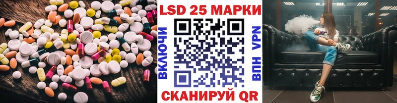 ЛСД экстази ecstasy  KRAKEN как войти  shop формула  Георгиевск 
