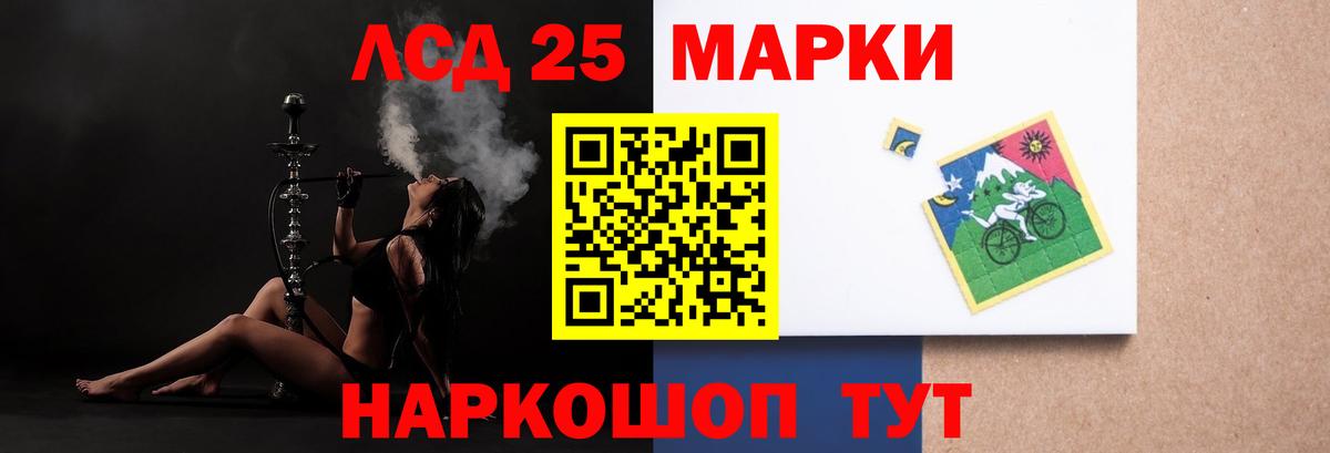 ЛСД экстази ecstasy Георгиевск