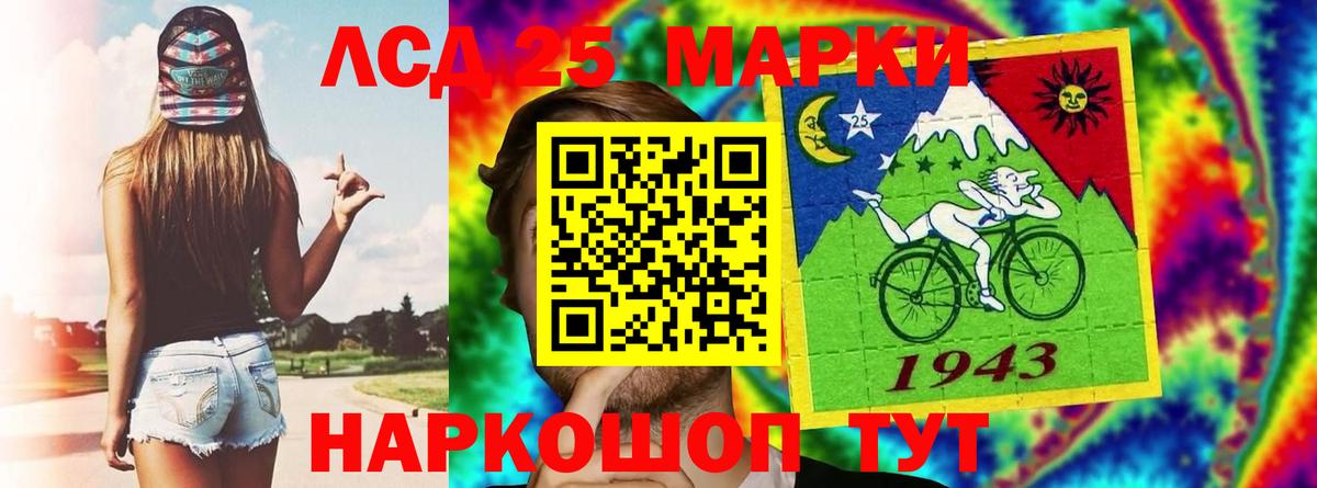 Георгиевск  ЛСД экстази кислота  ОМГ ОМГ зеркало  Вход с VPN  LSD-25 экстази кислота 
