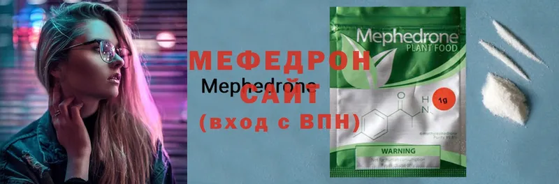 Мефедрон мяу мяу  цены   Георгиевск 