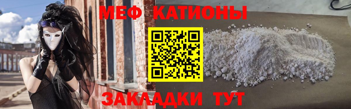 Мефедрон  Вход с VPN  Георгиевск  Меф VHQ 
