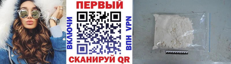 ссылка на мегу tor Георгиевск маркетплейс официальный сайт Метамфетамин Декстрометамфетамин 99.9%