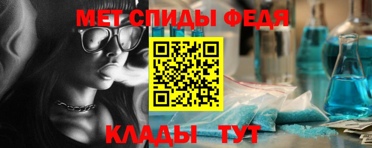 Георгиевск  Первитин Methamphetamine  Вход с VPN  Первитин Methamphetamine 