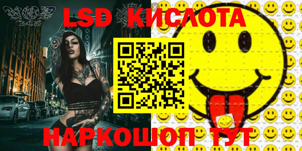 Марки N-bome 1,5мг Георгиевск