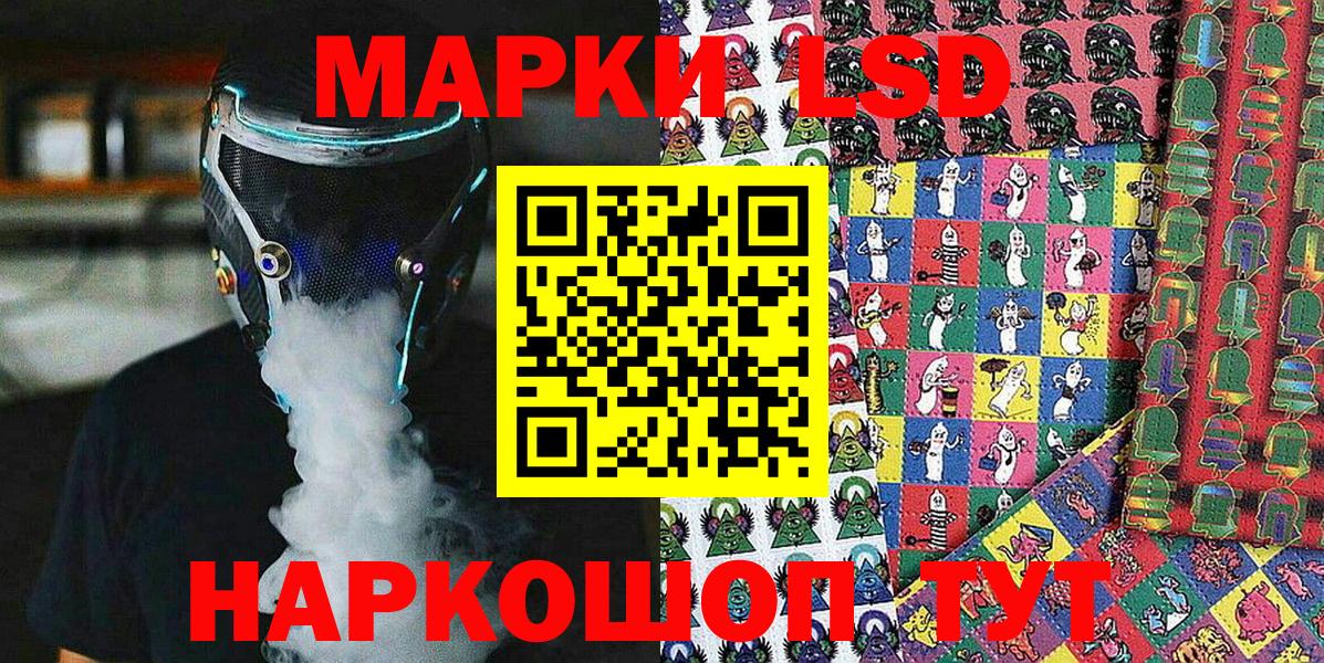 Марки NBOMe 1500мкг  Марки N-bome  Георгиевск  Вход с VPN 