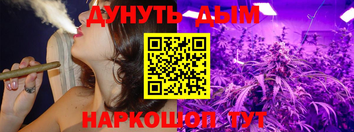 Марихуана Ganja Георгиевск