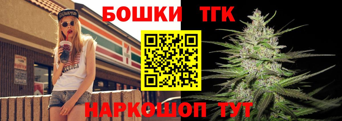 Марихуана SATIVA & INDICA  Вход с VPN  Георгиевск  Шишки марихуана план 