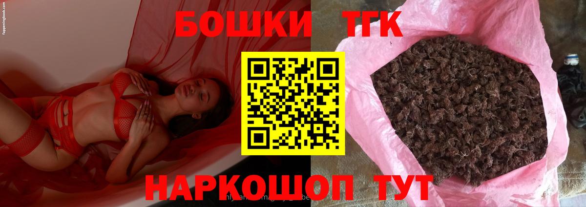 Каннабис Amnesia Георгиевск